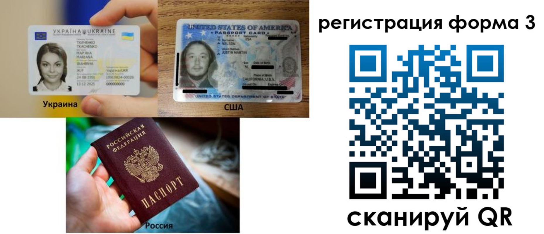 временная регистрация в квартире в Пермской области