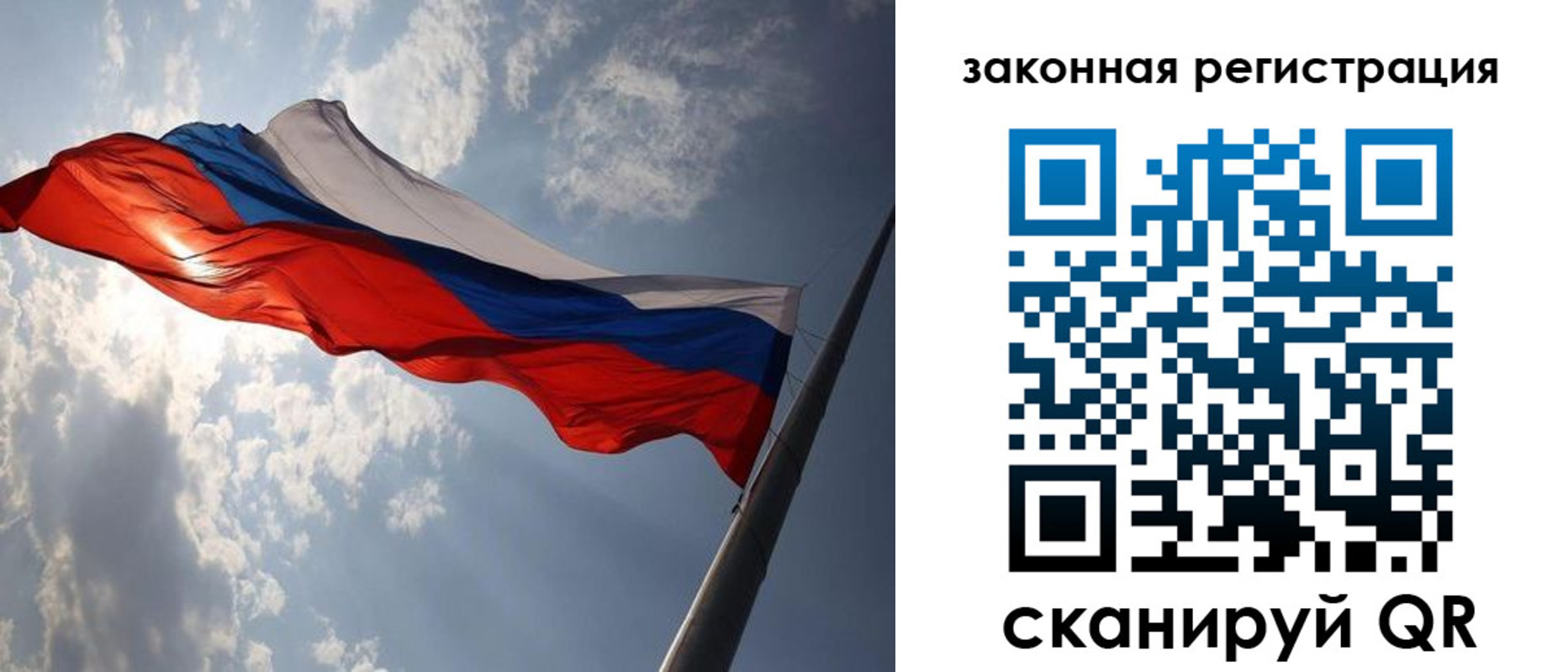 прописка регистрация в Пермской области
