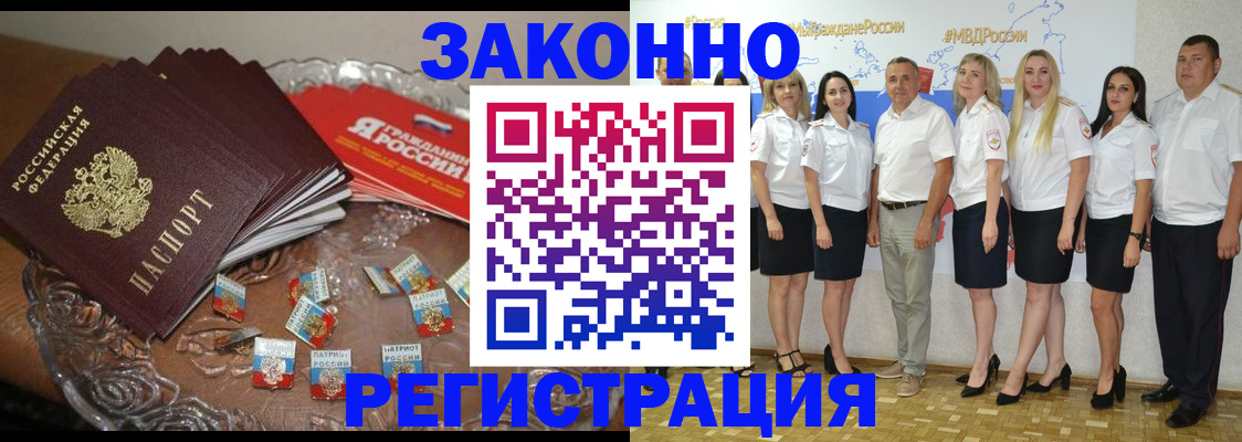 прописка в квартире в Пермской области