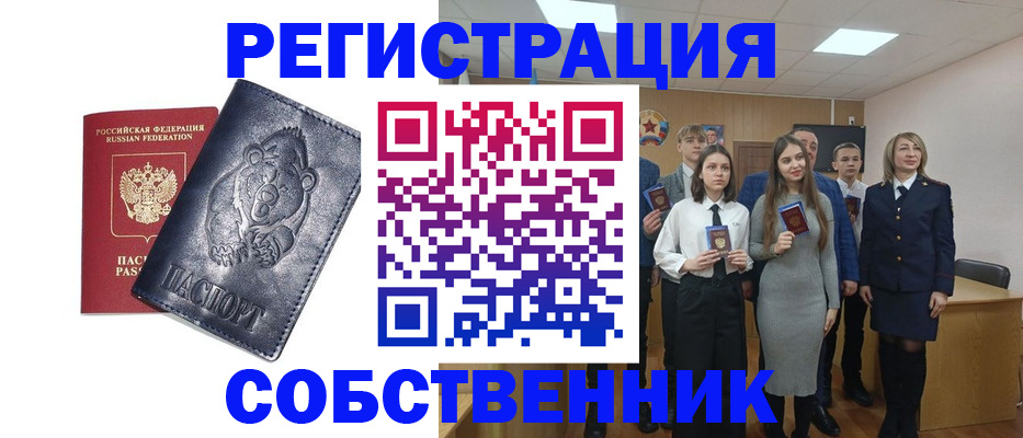 прописка иностранных граждан в Пермской области
